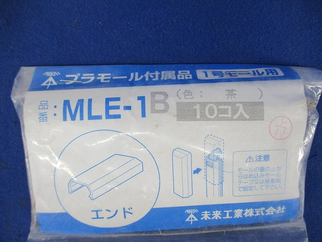 プラモール付属品1号セット(混在10個入×3計30個入)(茶) MLS-1B他