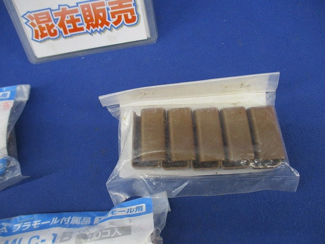 プラモール付属品1号セット(混在10個入×3計30個入)(茶) MLS-1B他