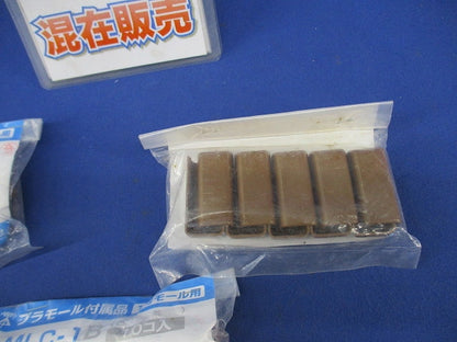 プラモール付属品1号セット(混在10個入×3計30個入)(茶) MLS-1B他