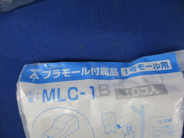 プラモール付属品1号セット(混在10個入×3計30個入)(茶) MLS-1B他
