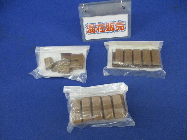 プラモール付属品1号セット(混在10個入×3計30個入)(茶) MLS-1B他