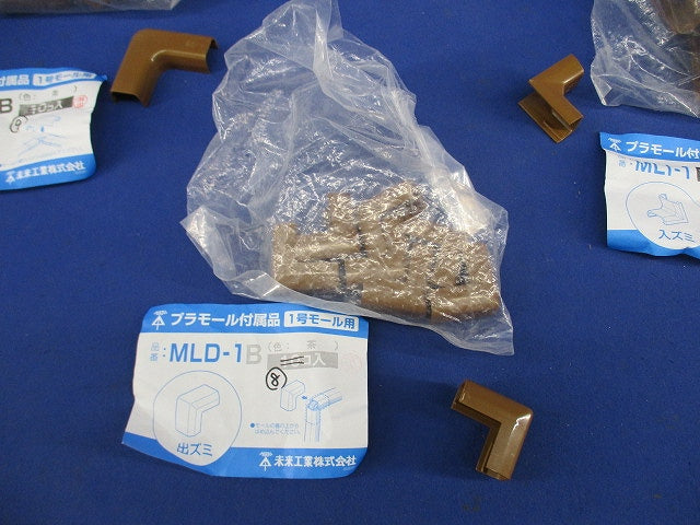 プラモール付属品セット 1号モール用(混在26個入)(茶) MLI-1他