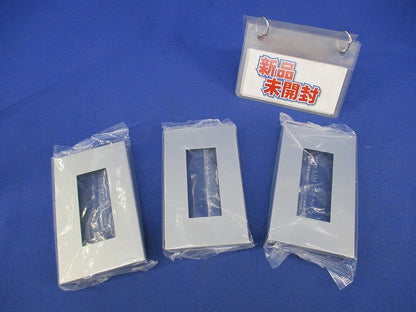 コンセントプレート3コ用(3枚入) WTX8003