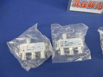 3分配器セット(混在3個入) 4203FS-P他