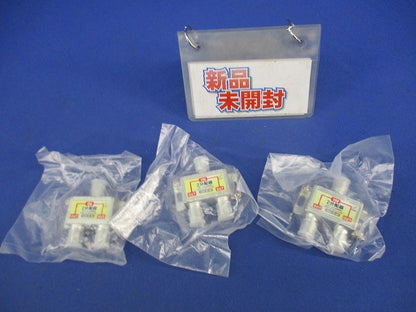 2分配器(3個入) 4202ZS-AP