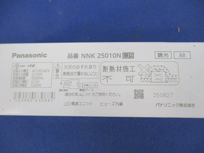 LED電源ユニット NNK25010NLJ9