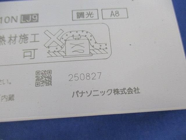 LED電源ユニット NNK25010NLJ9