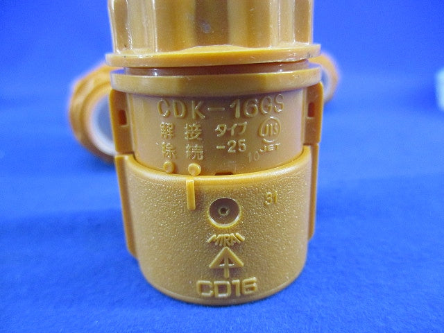CD管用付属品セット(混在39個入) CDK-16GS他