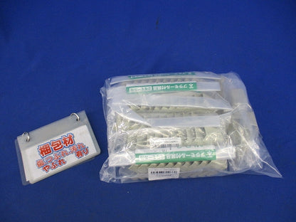 プラモール付属品 出ズミ(75個入)(ベージュ) MLD-2J