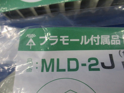 プラモール付属品 出ズミ(75個入)(ベージュ) MLD-2J