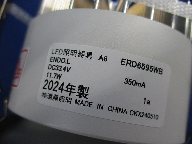 LEDダウンライトφ100(4個入)(電源ユニット別売) ERD6595WB