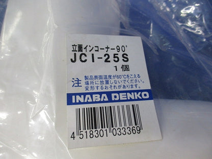 リフォームダクトJD付属品セット(混在3個入) JCO-25SJ他
