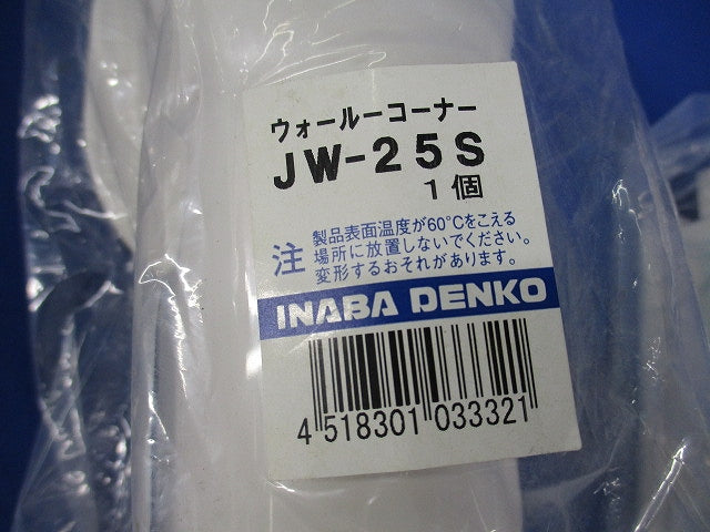 リフォームダクトJD付属品セット(混在3個入) JCO-25SJ他
