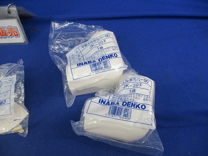 リフォームダクトJD付属品セット(混在12個入) JK-20F他