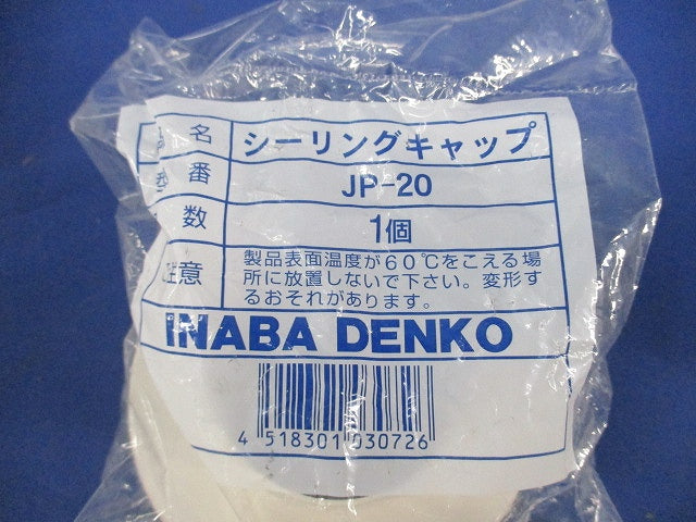 リフォームダクトJD付属品セット(混在12個入) JK-20F他