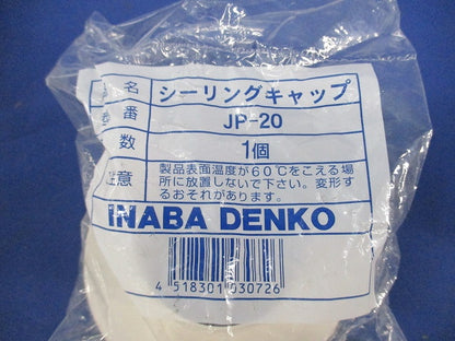 リフォームダクトJD付属品セット(混在12個入) JK-20F他