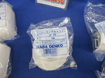 リフォームダクトJD付属品セット(混在12個入) JK-20F他
