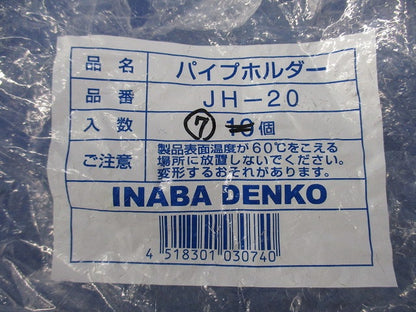 リフォームダクトJD付属品セット(混在12個入) JK-20F他