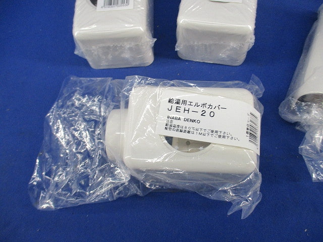 リフォームダクトJD付属品セット(混在4個入) JS-20他