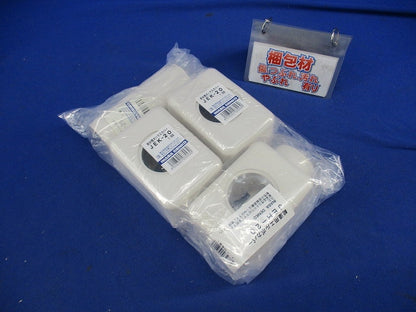 リフォームダクトJD付属品セット(混在4個入) JS-20他