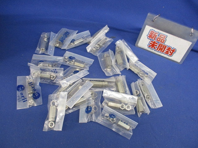 フロートレスリレー アクセサリ接続用ナットセット(25組入) PN