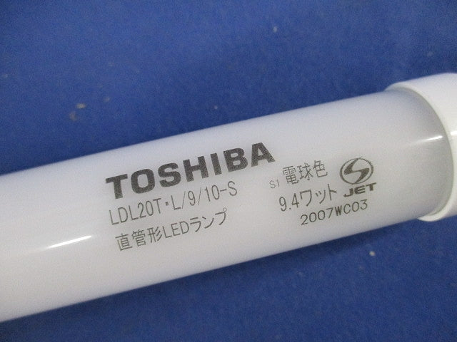 直管形LEDランプ(電球色)(口金GX16ｔ-5) LDL20T･L/9/10-S