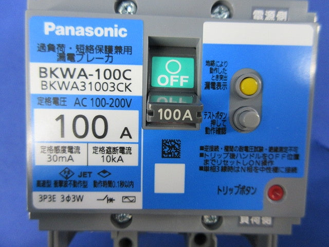 漏電ブレーカ 3P3E100A BKWA-100C BKWA31003CK