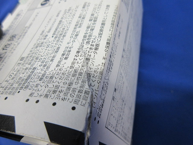 漏電ブレーカ 3P3E100A BKWA-100C BKWA31003CK