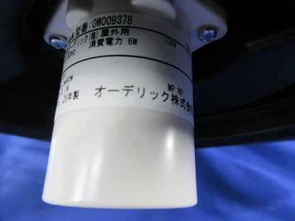 LEDポーチライト(ランプ無) OW009378