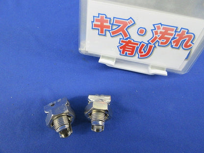 ボルコン(2個入) SAS38