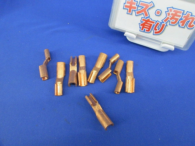 低圧引込スリーブAB型(9個入)(キズ・汚れ有) SAS99
