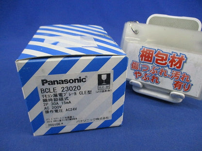 リモコン漏電ブレーカ CLE-30型2P2E30A BCLE23020