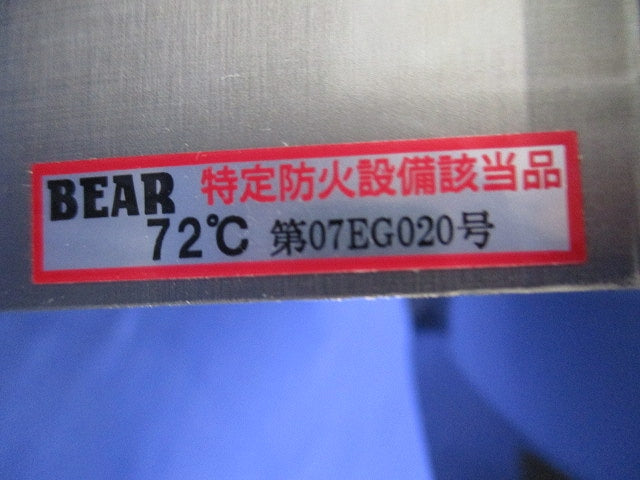 ステンレスU型フードガラリ付換気口 BEAR SUS304150