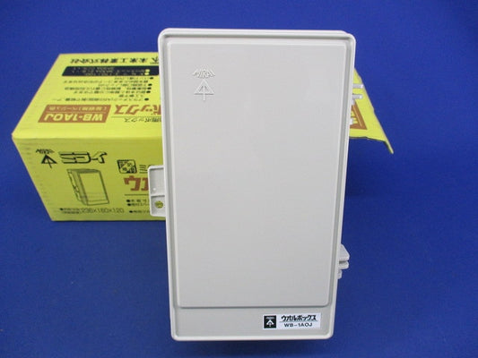 ウオルボックス(ベージュ) WB-1AOJ