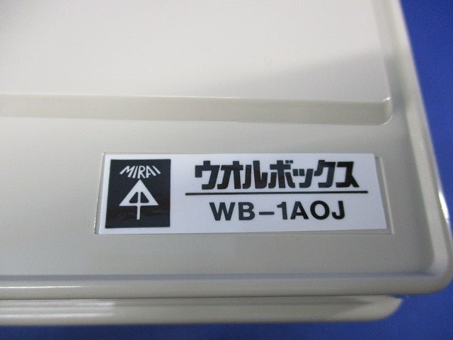 ウオルボックス(ベージュ) WB-1AOJ