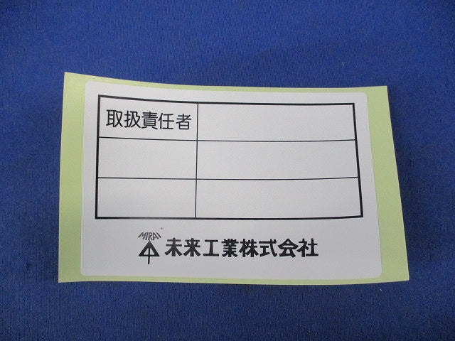 ウオルボックス(ベージュ) WB-1AOJ