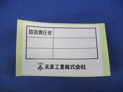 ウオルボックス(ベージュ) WB-1AOJ