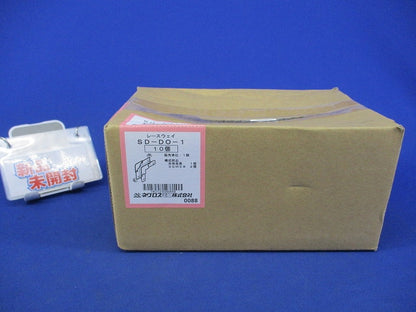レースウェイ(エルボ)(10個入) SD-DO-1