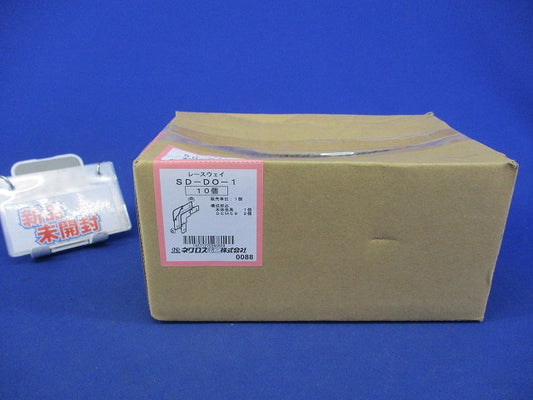 レースウェイ(エルボ)(10個入) SD-DO-1