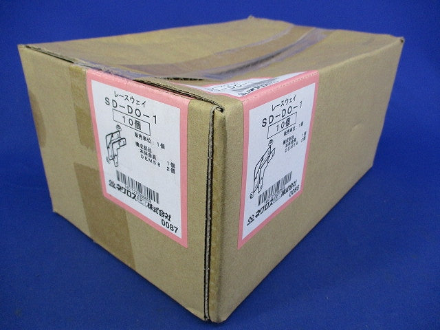 レースウェイ(エルボ)(10個入) SD-DO-1