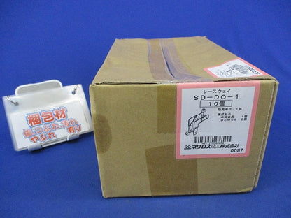 レースウェイ(エルボ)(10個入) SD-DO-1