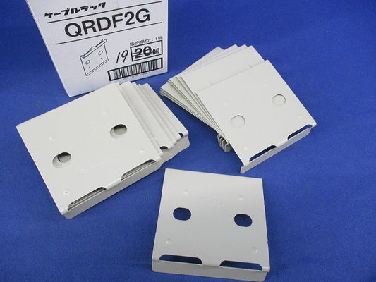 セパレータ継ぎ金具(19個入) QRDF2G
