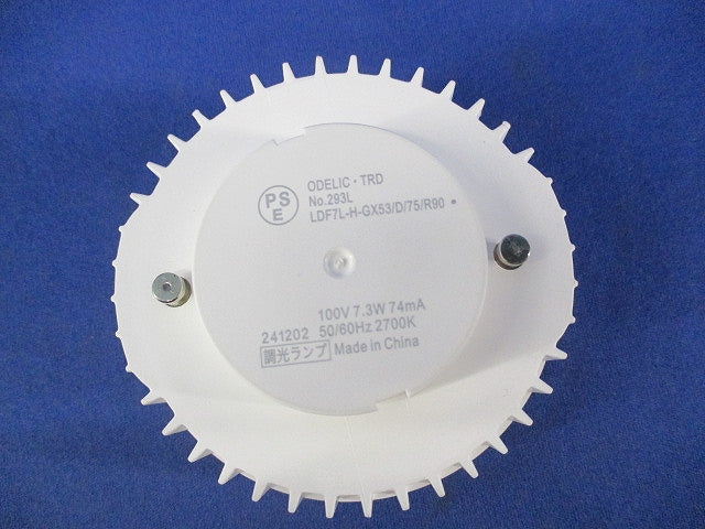 LED電球フラット形 φ75(電球色) No.293L