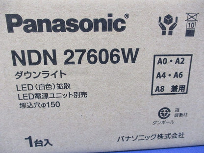 LEDダウンライトφ150 NDN27606W