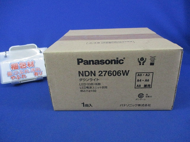 LEDダウンライトφ150 NDN27606W