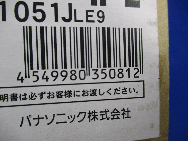 天井直付型直管LEDランプベースライト(本体のみ) NNFW21051JLE9