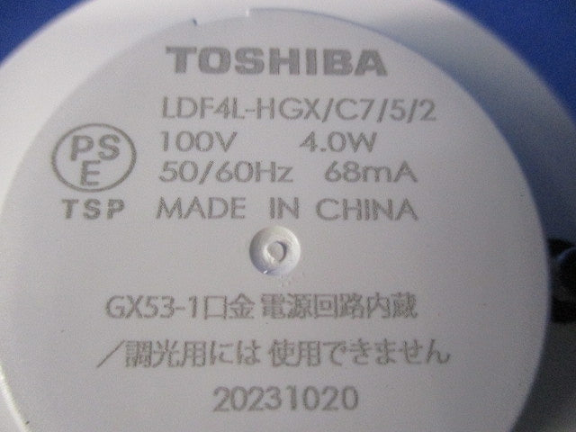 LEDユニットフラット形(電球色) LDF4L-HGX/C7/5/2