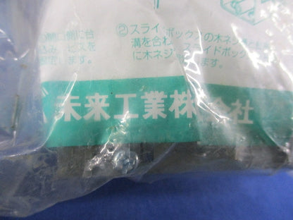 軽量間仕切り台座(10個入×３袋計30個入) KSD-75-3