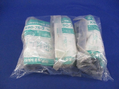 軽量間仕切り台座(10個入×３袋計30個入) KSD-75-3