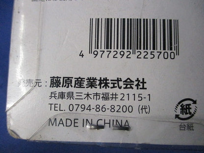 荷締ベルト(巾25mm長さ2m) 25mm